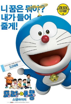 8월 일요 영화 상영 