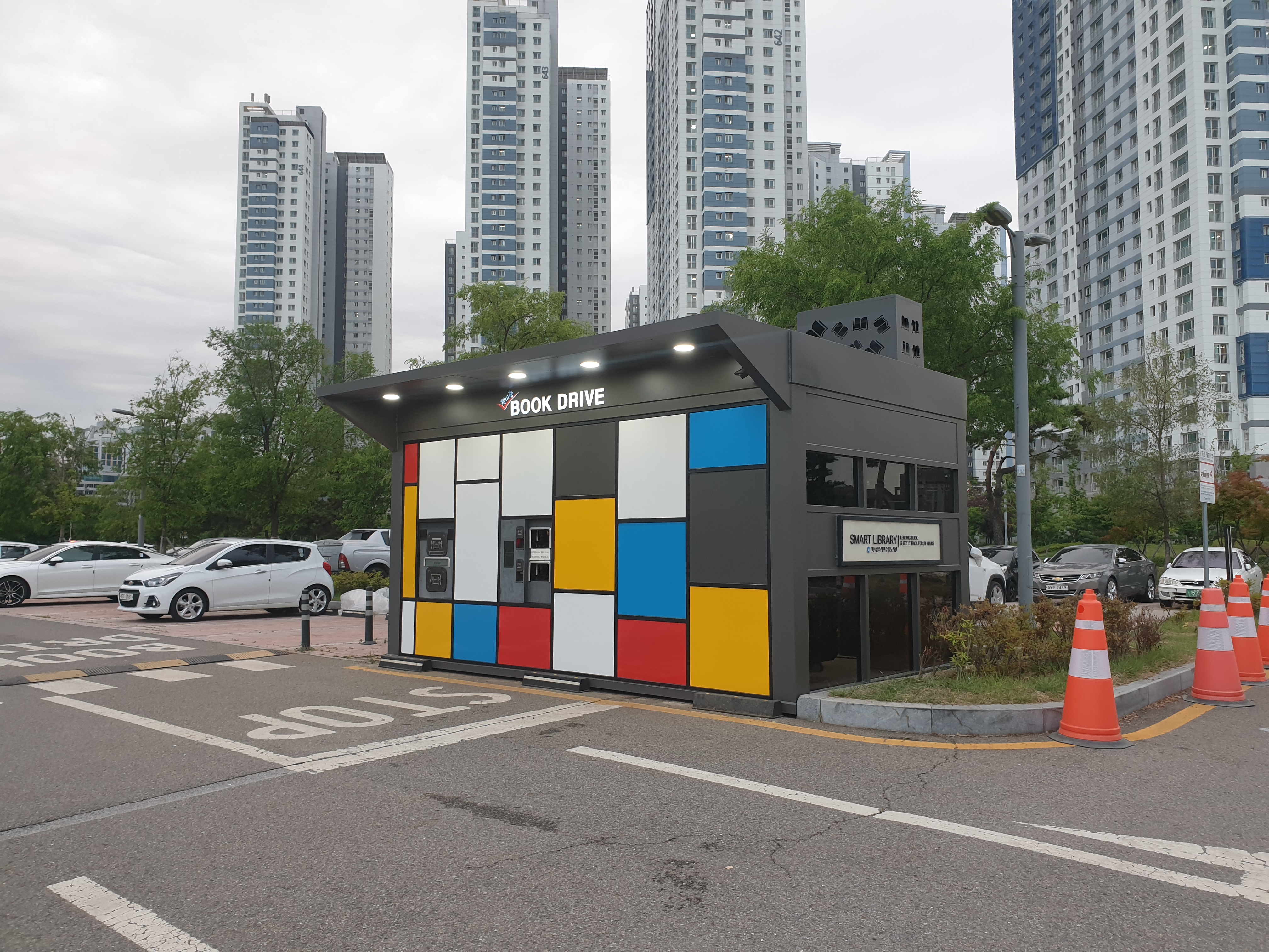 북드라이브 사진1