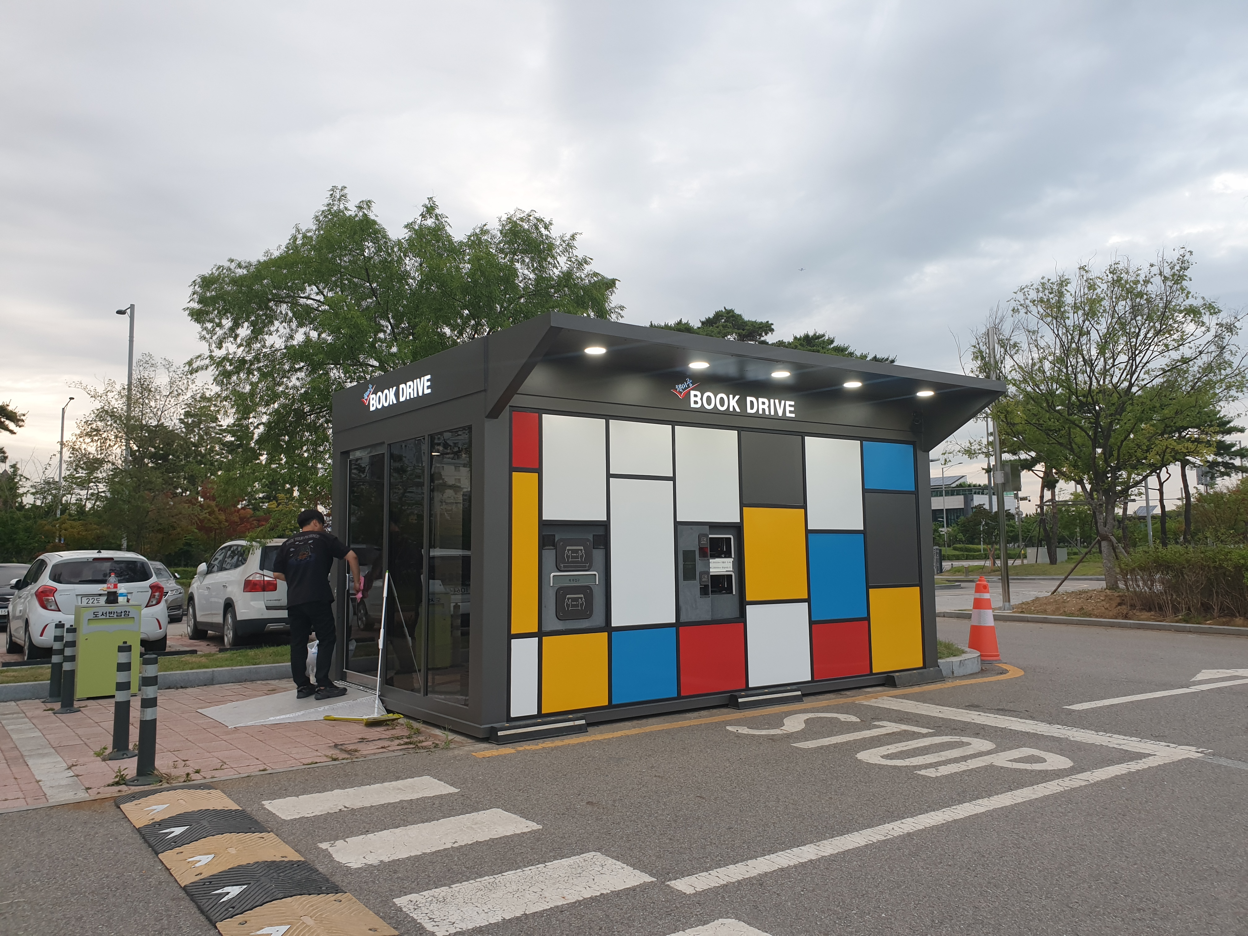 북드라이브 사진2