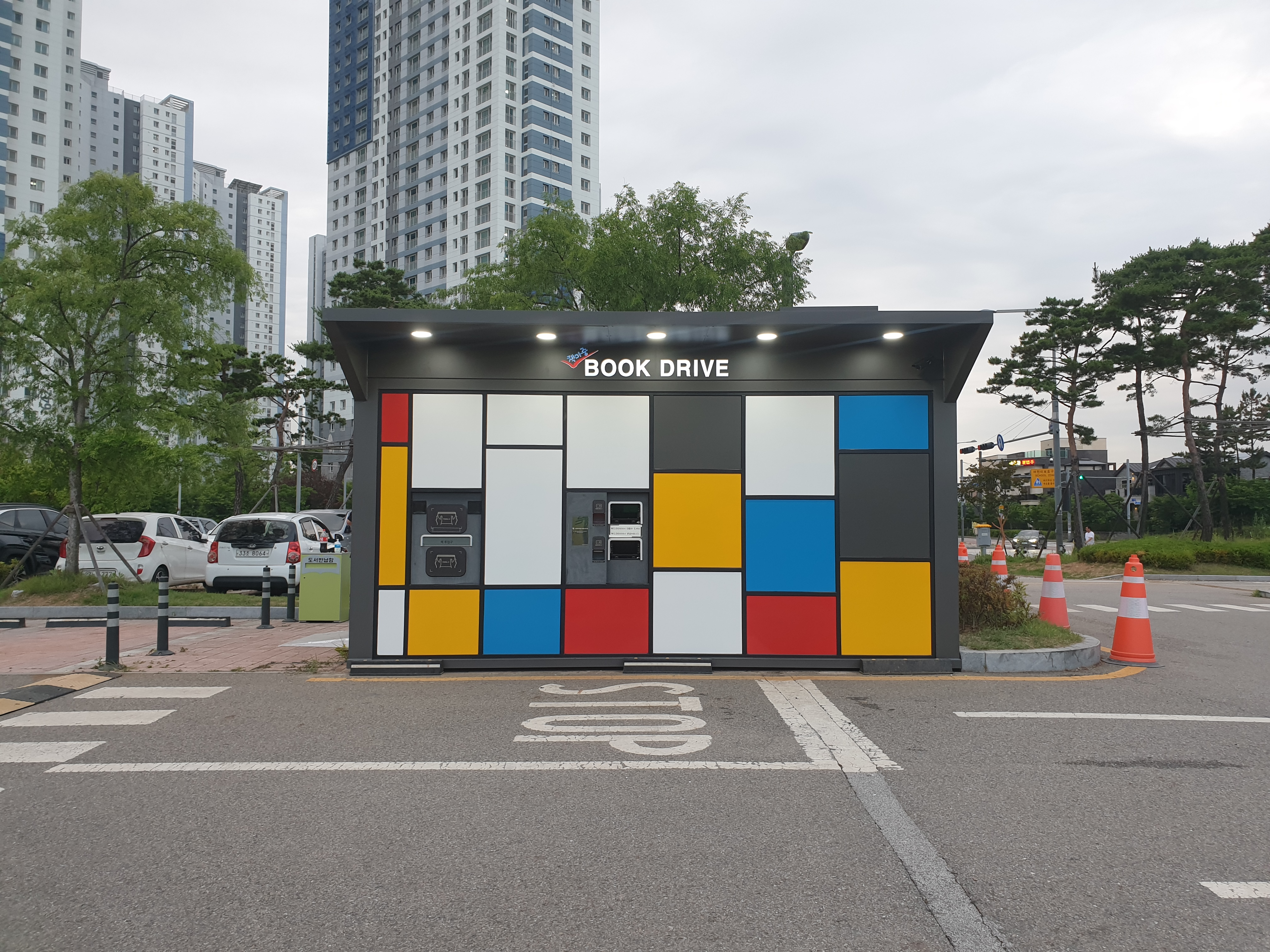 북드라이브 사진3